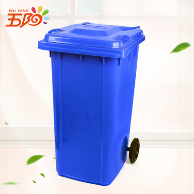 240升大容量方形室外塑料垃圾桶 PE环保有挂车盖塑料垃圾桶