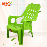 1701椅加厚成人塑料椅子 靠背扶手椅 户外塑料沙滩椅躺椅午睡椅