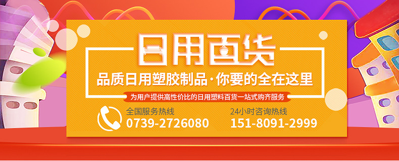 \"99系列储物箱-790_03\"