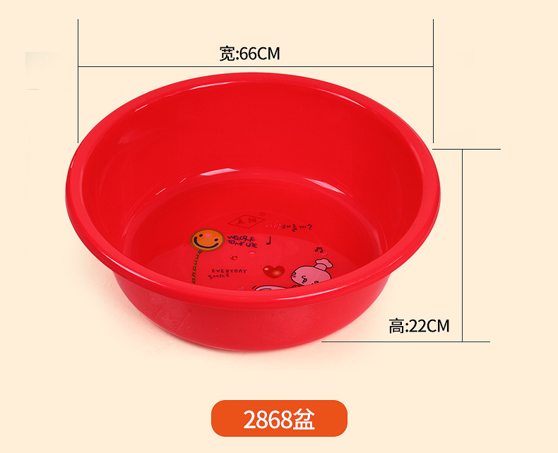 \"2862、2868、2872腳盆_04\"