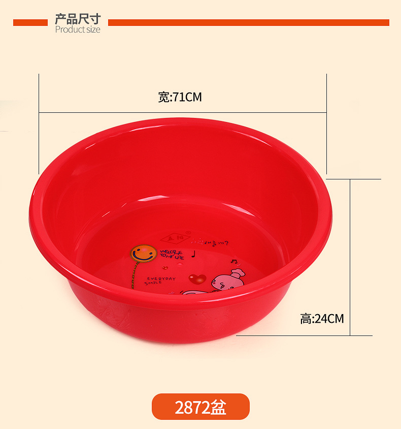 \"2862、2868、2872腳盆_03\"