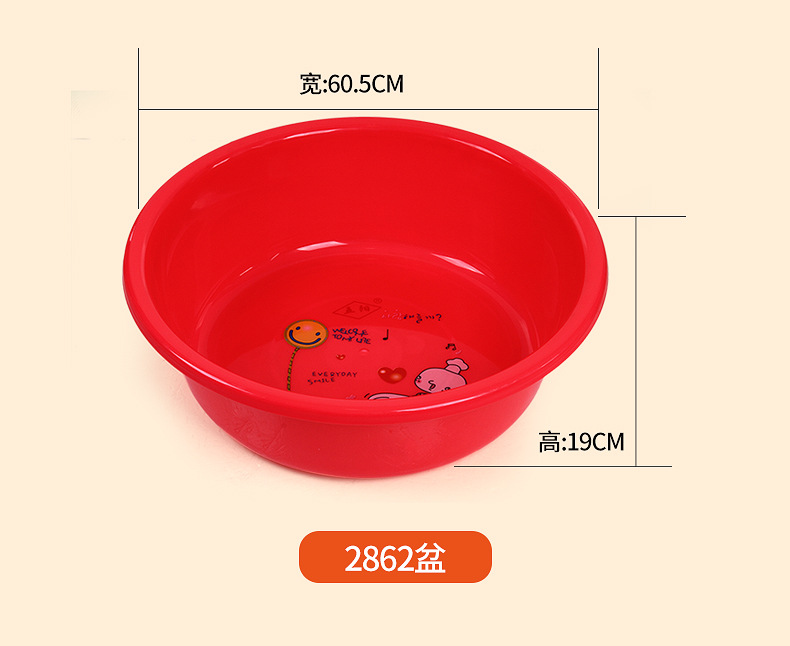 \"2862、2868、2872腳盆_05\"