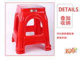 1597鋼化凳