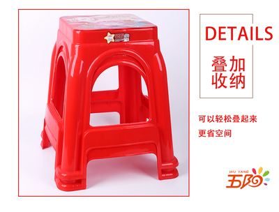 1597鋼化凳