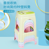 252時尚凳