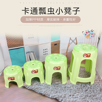 【2751凳】學(xué)生寶寶瓢蟲凳