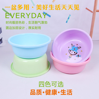【906盆】耐摔兒童洗臉盆 嬰兒寶寶臉盆塑料洗手盆 家用洗菜盆