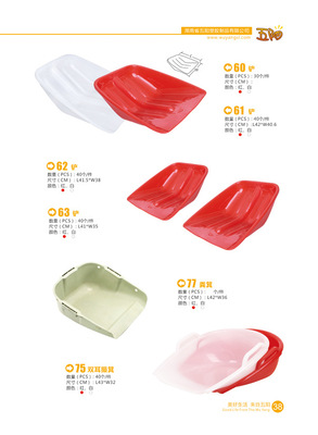 塑料糞箕膠鏟膠耙撮箕塑料耙子塑料農(nóng)具跑江湖農(nóng)用品貴州廣西農(nóng)村
