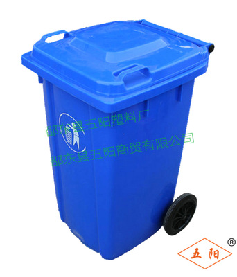 湖南廠家生產(chǎn)100L戶外環(huán)衛(wèi)塑料垃圾桶 加厚全新批發(fā)環(huán)保垃圾箱