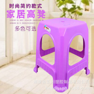 【1611】馬到功成塑料凳 時尚簡約家居高方凳餐桌凳 加厚板凳
