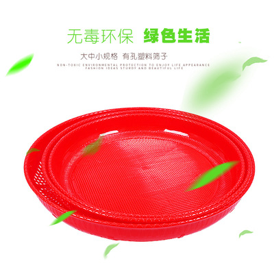 廠家批發(fā)不同規(guī)格塑料圓形米篩 跑江湖農(nóng)村家用種子篩子 農(nóng)用工具