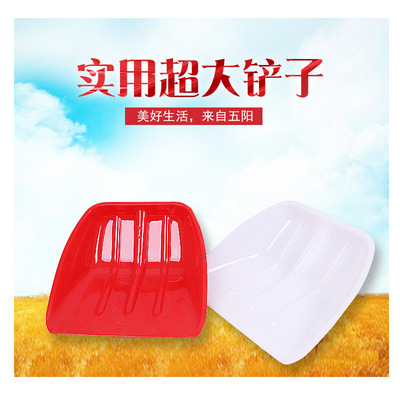 批發(fā)農(nóng)用工具糞箕膠鏟 糧食撮箕 農(nóng)村家用塑料耙子 抗摔塑料簸箕